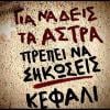 e_lena