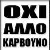 Tsakalakos1988