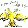 chromich