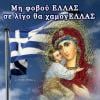 giorgos1966