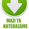 mtzs