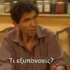 basilis-keza