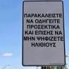 Dimarxoukos