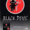 blackdevil1993