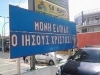 korathas