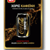 NIKOSSAK