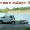 sikelianos