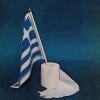 Πιγκάλ