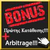 XRHSTOS2013