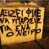 lovermana