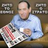 lefteriszgr