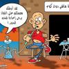 يوحان