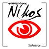 webphoto.gr