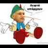 ksentoukas