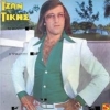 lippen1972