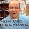 MonstrousChaos