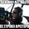 nickiron
