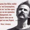 nikosp317