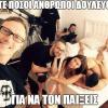 bigKOYREAS