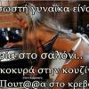 Koursaross