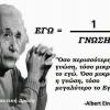 mathkiller