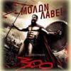 babis848