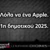 xristoslubi