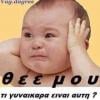 arek19858