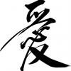 TakahashiThes