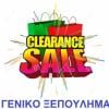 clearance sale