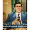 eftakmakis