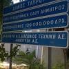 OMpampasMouEinaiAEKtzhs