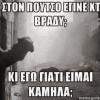 babis306